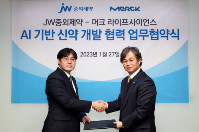 JW Pharma to put AI into new drug ingredient development