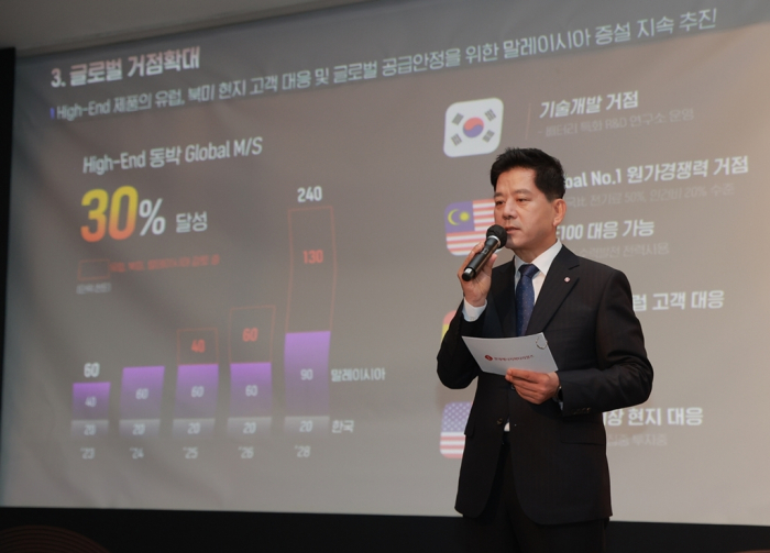 Lotte Energy Materials CEO Kim Yeon-seop unveils the company's business strategy